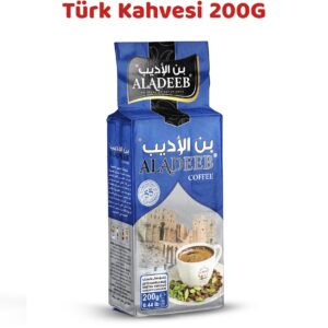 بن الأديب مع هال اكسترا غامق 200 غ