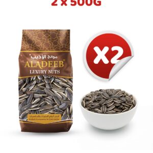 Ayçekirdeği 2x 500 g 2’li Set 1 KG