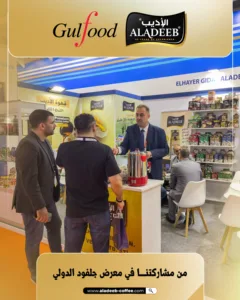 ALADEEB معارض دولي (1)