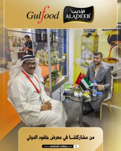 ALADEEB معارض دولي (5)