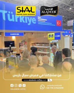 ALADEEB معارض دولي (7)