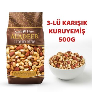 مكســرات فاخــرة ثلاثـية